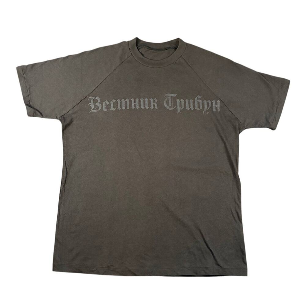 Yeezy YZY x Gosha Herald Tribune T-Shirt Black Size 3